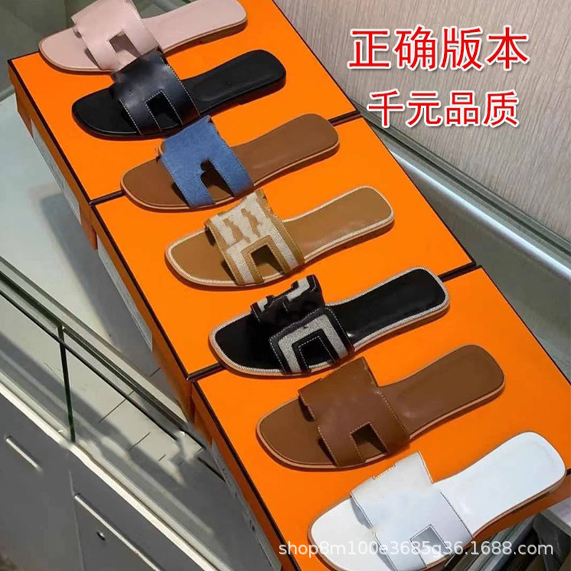 鼎羊皮新款真皮平底网红同款拖鞋女夏外穿一字拖沙滩休闲粗跟凉拖