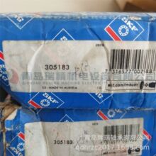 S-K-F �ֳ�������� 305183 160X240X76 mm