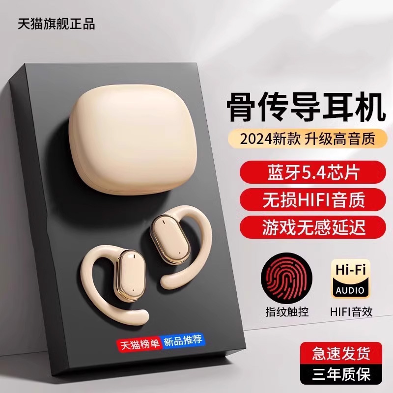 2025年新作ドイツ製Bluetoothヘッドセット、骨伝導、ノンインイヤー、ワイヤレス、オープンイヤー、スポーツ、防水、長持ち|undefined