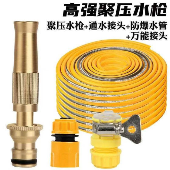Factory Straight Hair High Pressure Car Washing Water Gun Household Fit Tools Water Pipe Hose Rinting Flowers Household suit Foreign Trade Special Supply
