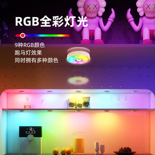Cross-border RGB Happy Rechargeable led Cabinet Light Magnetic Wine Cabinet Wardrobe Light Remote Control Ice Hockey Light Wiring-free Cat Eye Light