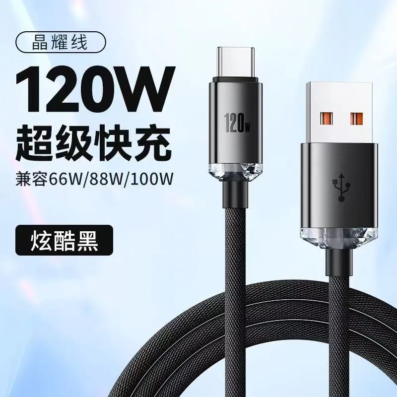 120W Super Fast Charging Type-C Data Cable para Huawei Vivo Xiaomi OPPO Glory Cable Cargador de teléfonos móviles
