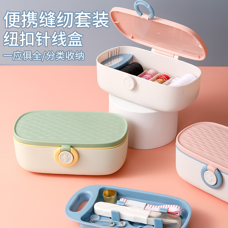 裁縫箱 家庭用 実用的 ポータブル 縫製セット 寮 裁縫道具 家庭用 日常使用セット|undefined