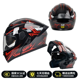 摩托安全用品;安全头盔;骑行头盔