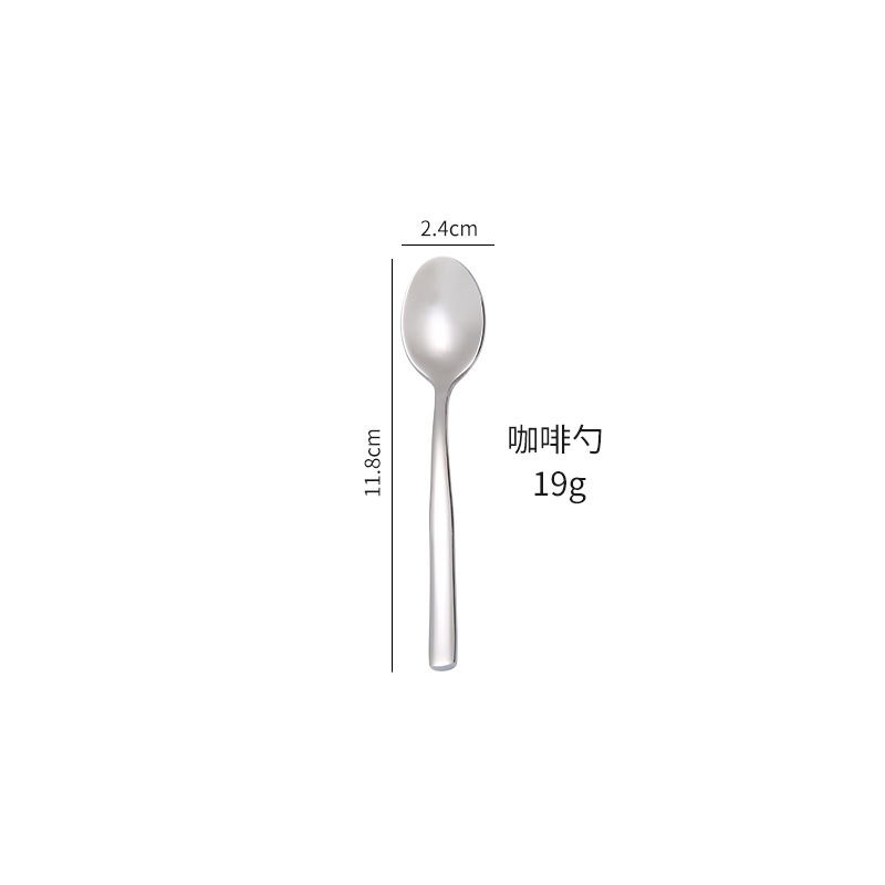 커피 스푼