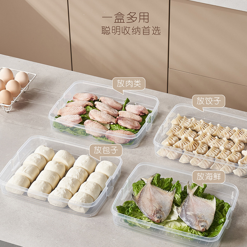 ギョーザ箱家庭用食品級キッチン冷蔵庫収納箱カオス鮮度保持箱冷凍専用整理神器|undefined