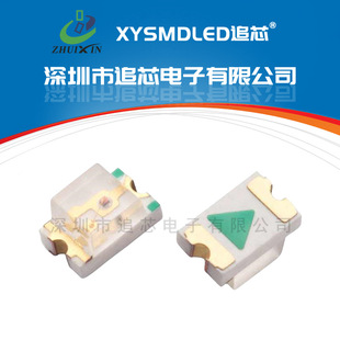0805�NƬLED���� �t�G�{�S���Ϸۼtɫ���{�׹��pɫRGB �l����O��