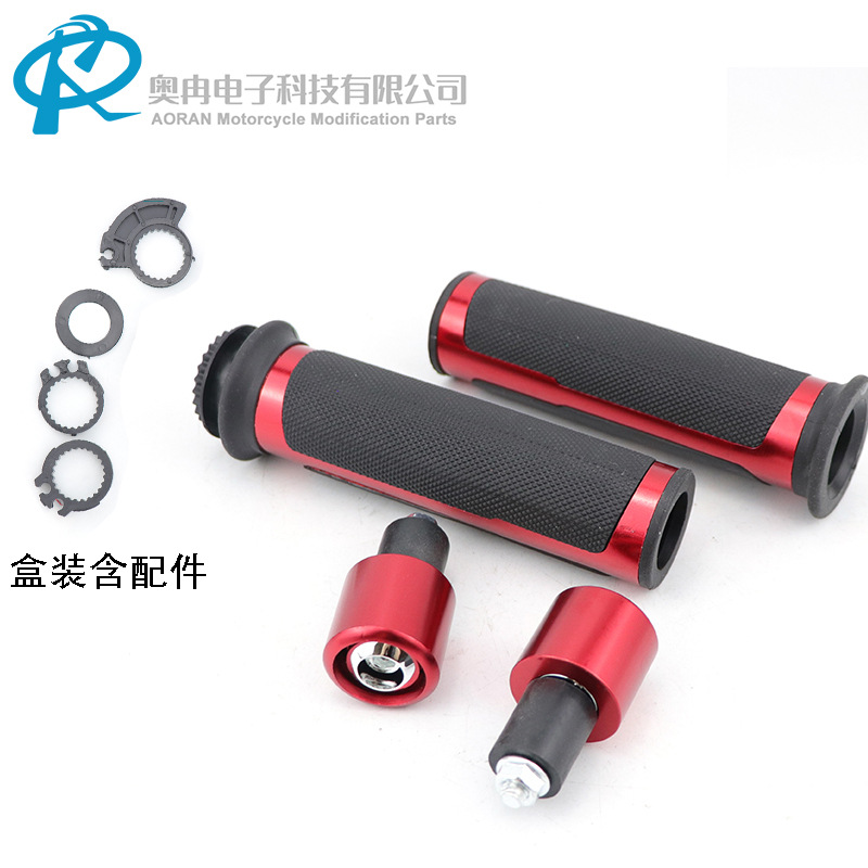 Motorcycle Handlebar Tape End Cap Set, No Logo Handlebar Grips, Universal Grip for Scooters, Cnc Handlebars