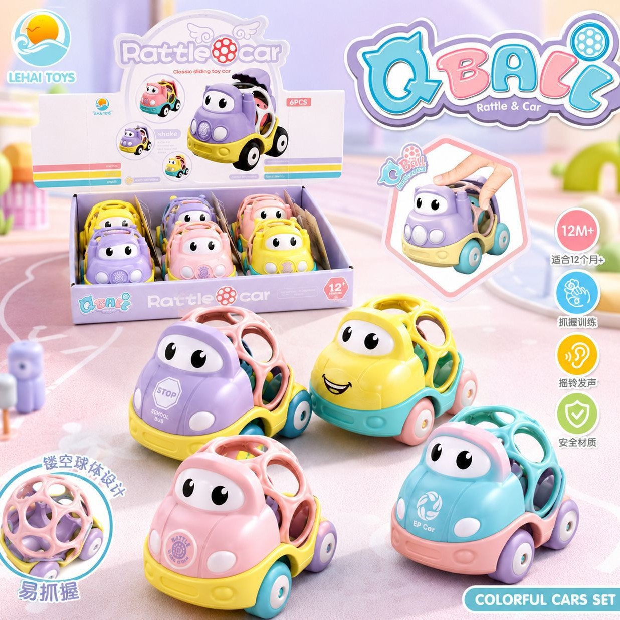 Cross-border Rattle Car Cartoon Inertial Rattle Car Baby Hand-held Hole Ball Glider