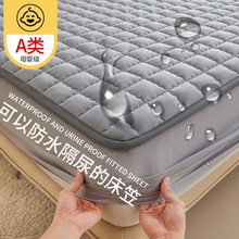 防水隔尿床笠罩2024新款夹棉席梦思床垫保护罩防尘床罩床单床垫套