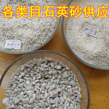 ���ʯӢɰ���� ���׸߼������T��ʯӢɰ ʯӢɰ���l