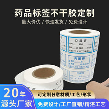 ��ӆșƷ�����z����Ʒƿ�NʳƷ�˺��̘�logo���y�����zӡˢ