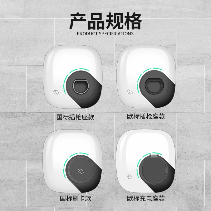 Новый новый энергетический автомобиль заряжает корпус сваи, один пистолет переменного тока пластиковый корпус