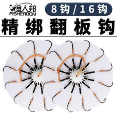 Replica Hook Flipper Hook Bean Pancake Hook Explosion Hook Octopus Hook Tray Hook Set Rye Pancake Sandwich Fishing Gear Spinning Rod Fishing Hooks