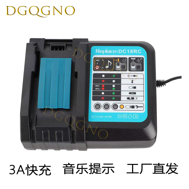 Suitable for Makita Dc18Rc14.4V-18V3A2 Lithium Battery Charger 21V Power Tool Charger Suitable for Makita Dc18Rc14.4V-18V3A2 Lithium Battery Charger 21V Power Tool Charger