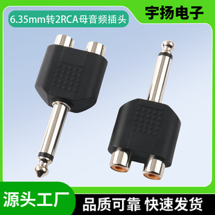6.35mm���о���^�D�pɏ��ĸ6.5���l�D���^