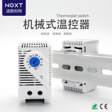 源头工厂配电箱空调温度控制器配电柜智能温控开关机柜温控器