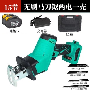 Lithium Battery Saber Saw Rechargeable Brushless Electric Reciprocating Saw Hand Saw Small Handheld Outdoor Logging Saw Electric Saw