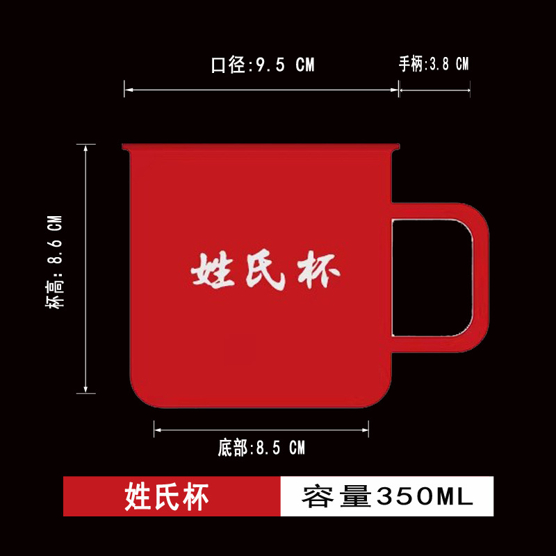 激光雕刻LOGO陶瓷马克杯带姓氏杯潮流情侣男女家用牛奶咖啡茶杯