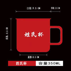 【顺丰】一件代发 420lm哑光红运杯激光雕刻LOGO陶瓷杯姓氏定制