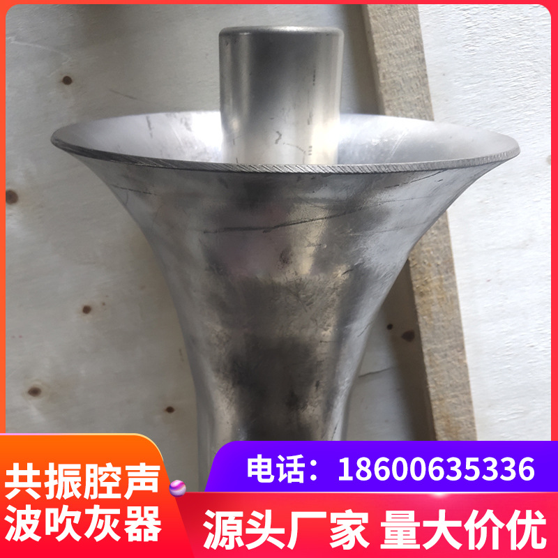 共振腔声波吹灰器  SCR脱硝  除尘设备   锅炉除尘  清灰器