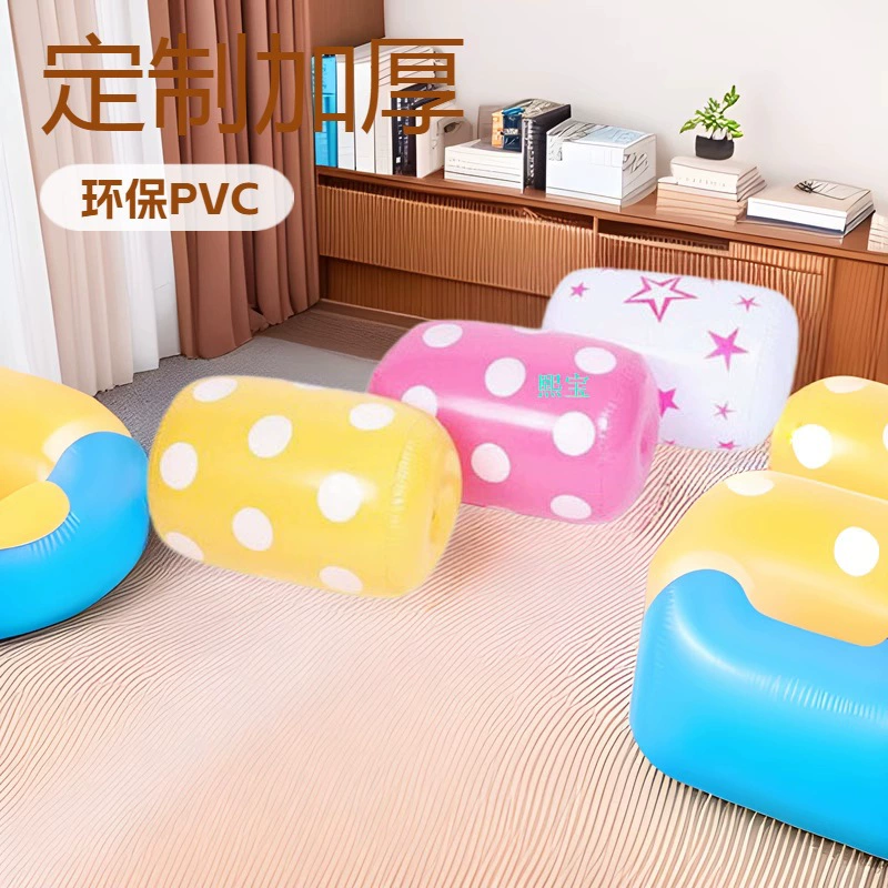 Индивидуальный надувной диван из ПВХ, сидячий табурет, индивидуальный утолщенный экологически чистый материал из ПВХ, уличный портативный диван Quali