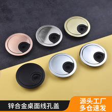 锌合金线孔盖电脑桌线盒办公桌圆形装饰过线孔盖多功能会议桌线盒