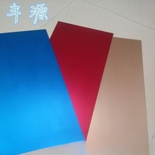 供应6063氧化铝板 本色阳极氧化铝板 高光处理规格齐全