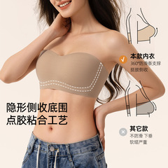 防滑无痕粉底液抹胸无肩带内衣女小胸聚拢美背稳稳杯无钢圈文胸
