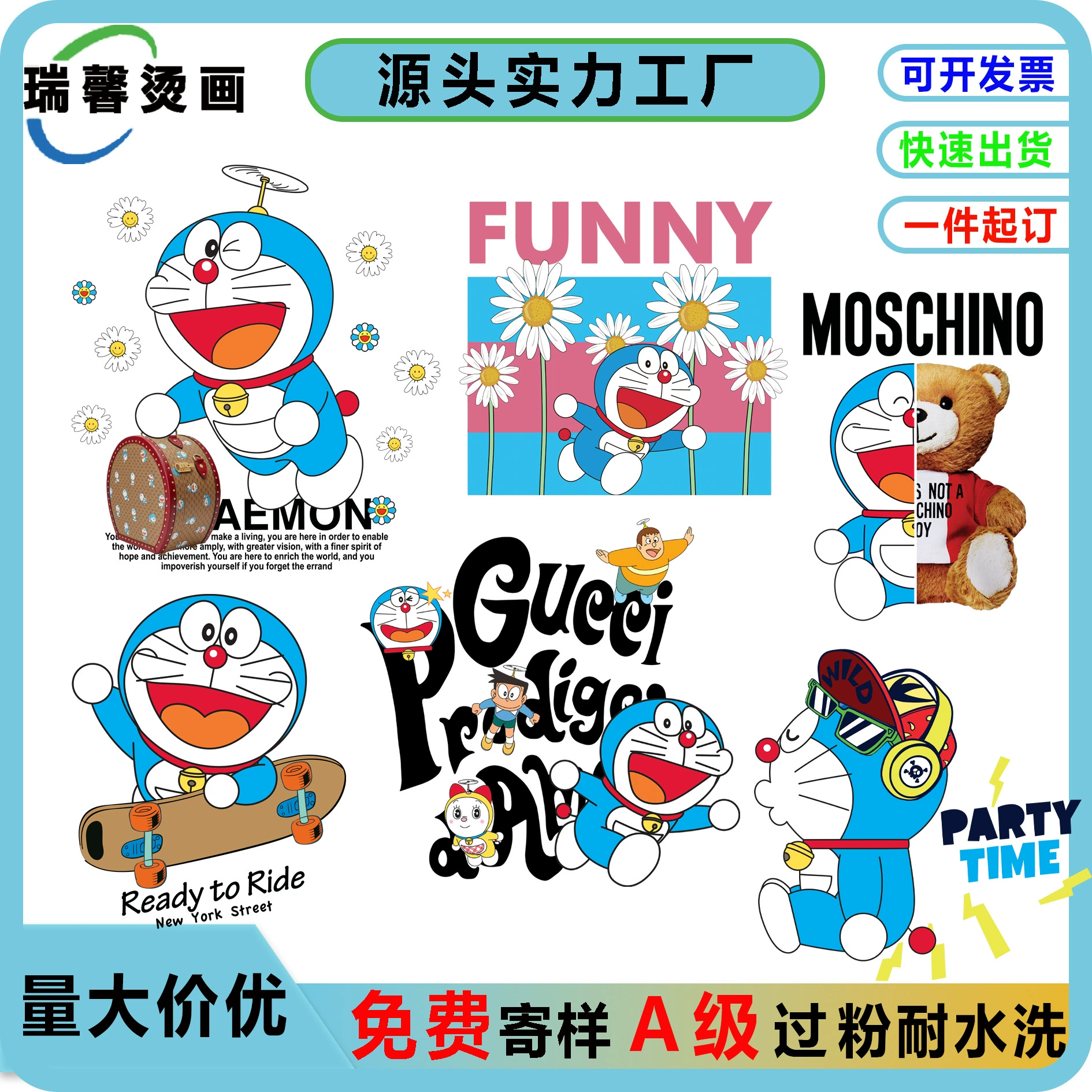 Температурный рисунок Doraemon на одежде, карта горячего рисунка, ожоговая картина, светящийся отражатель, переключатель горячего рисунка, стикер твердого рисунка