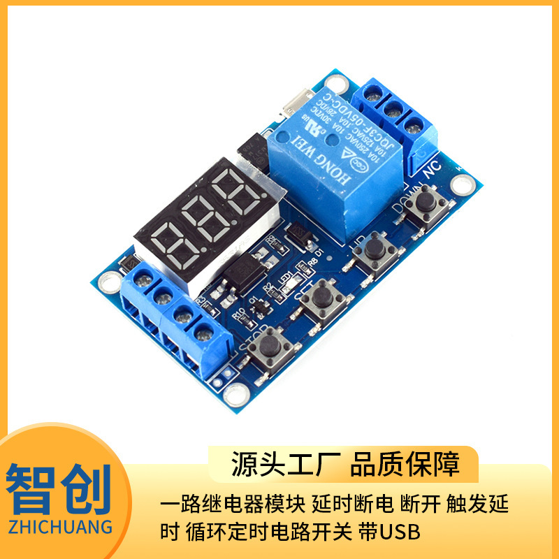 One relay module delay power-off disconnect trigger delay cycle timing circuit switch with USB