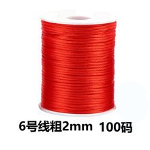 �Ї��Y�K�ӏS���n���z6̖��2mm�t�K���������朴����Ʒ������l