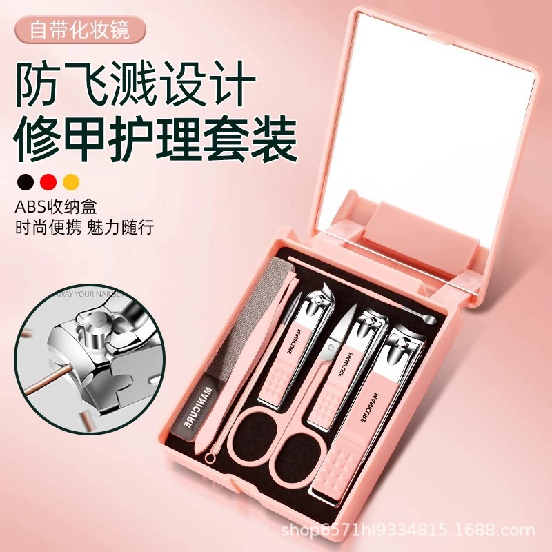 Набор кусачек для ногтей, кусачки для ногтей, маникюр и уход за красотой с инструментом для зеркала для макияжа, кусачки для ногтей в общежитии и набор ложек для ушей