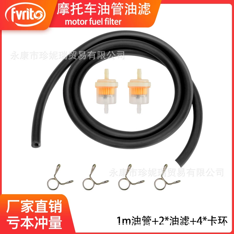 ATV внедорожный мотоцикл универсальные аксессуары внутренний диаметр 5 мм внешний 8 цветов 1 м масляная труба масляный фильтр стопорное кольцо комплект