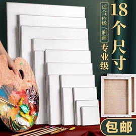 画夹画板;其他美术用品;文房四宝套件