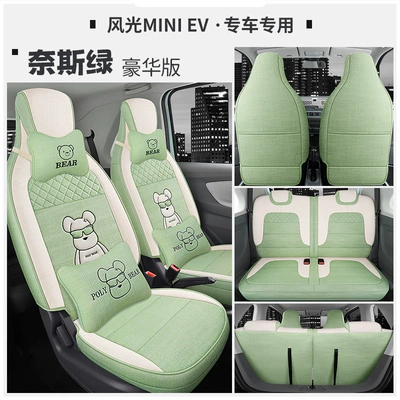 miniEV seat cover mini New: Modelə uyğun (Original) oturacaq örtükləri - ness-green-deluxe-edition-special-car