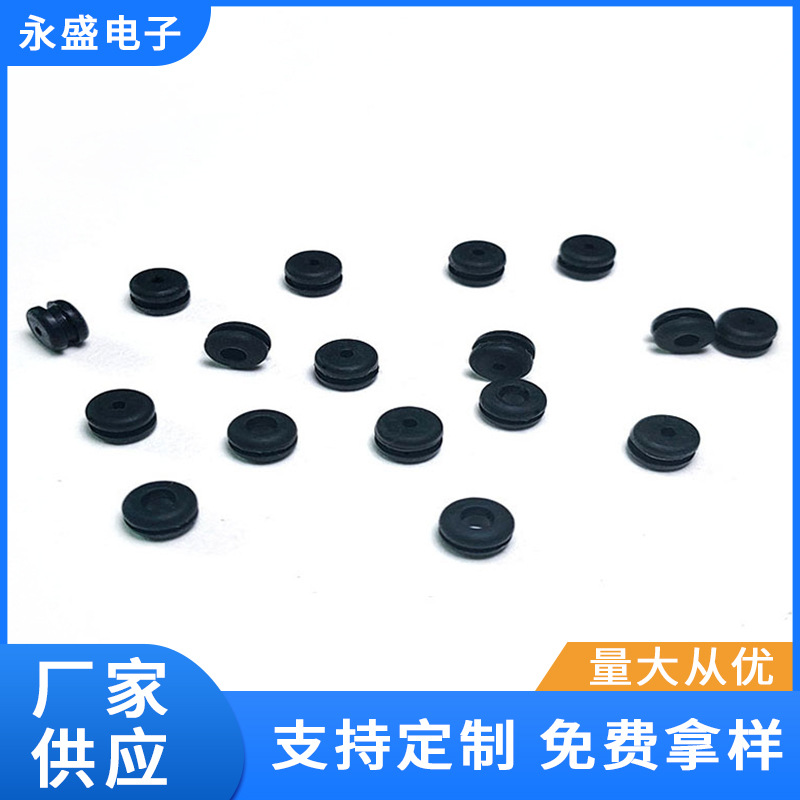 环保硅胶护线圈锥形过线圈双面护线环硅胶护线套橡胶圈电线保护套