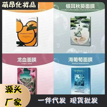 FanBeauty�������������Ĥ��Ѫ����VC�y�������Ĥ�aˮ����