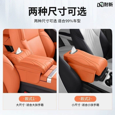 Suitable for Audi: Car storage bag/box