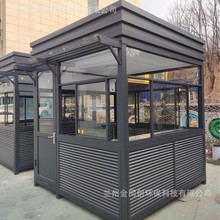 金同创户外可移动钢结构岗亭保安亭站台值班室停车场收费亭厂家