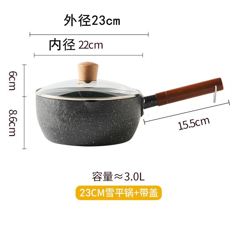 家庭用ベビーフード調理鍋、ノンスティック鍋、寮用インスタントラーメン鍋、麦飯石鍋、和風雪平鍋、ミルクを温める鍋|undefined