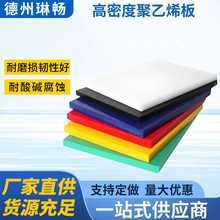 ˫ɫhdpe����ϩ���͸�ʴpp��HDPE���ܶȾ���ϩ��PE���Ử�忹UV