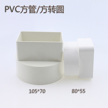 U-PVC����ֱ�ӹܽ���ˮ��ˮ��ˮ���ˮ�۹̶��ܲ� ���D�A �D�Q��