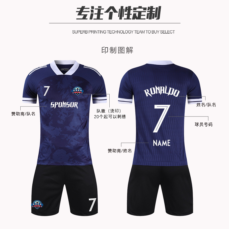 Conjunto de uniforme de fútbol, uniforme de equipo de entrenamiento de juegos de mesa ligero, personalización de uniforme de fútbol fino y transpirable del mismo estilo para adultos y niños