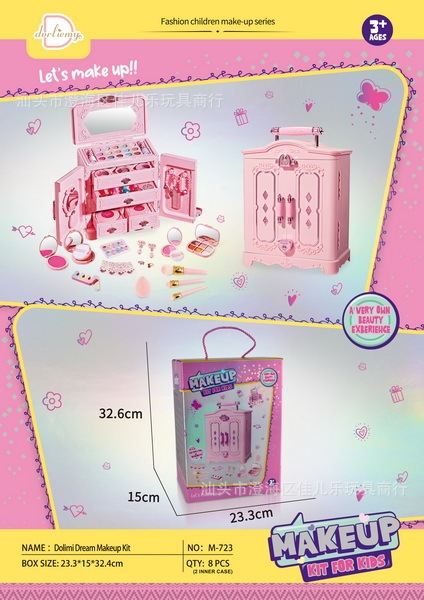 国境を越えて人気の子供用メイクアップおままごとスーツケース、女の子用ドレッシングアップ化粧品おもちゃ、メーカーから直接供給|undefined