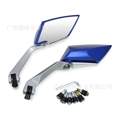 Mirror Reflective Mirror, Motorcycle rearview mirror - blue-left-and-right-pair