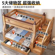 实木子母加厚橡胶木上下床两层双层床小户型组合高低多功能儿童床