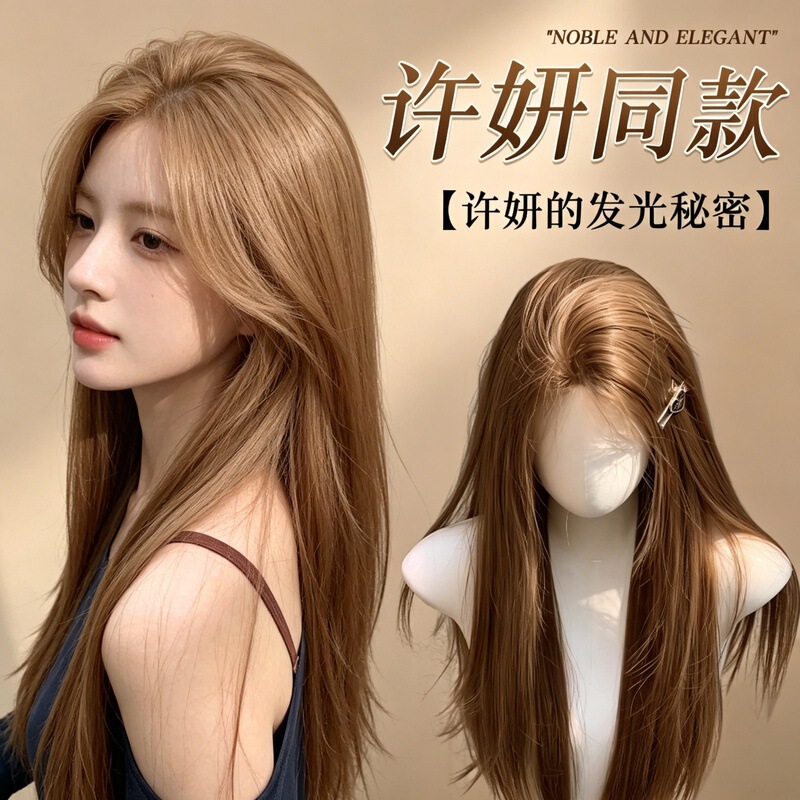 Xu Yan's Same Style Caramel-Colored Long Straight Hair Wig for Women, Full Head Cover, Lightweight, Breathable, Natural-Looking, Easy to Manage Xu Yan's Same Style Caramel-Colored Long Straight Hair Wig for Women, Full Head Cover, Lightweight, Breathable, Natural-Looking, Easy to Manage
