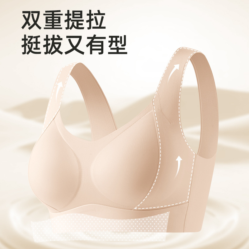 Soft Support Lace-up Traceless Underwear Women's Fixed Cup No Steel Ring Large Chest Small Anti-sagging Bra