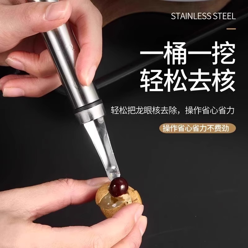 ステンレス製のエビの糸取りナイフ、エビの胃を掘り、エビの殻をむき、エビの糸を取り除き、エビの背を切って龍眼の芯を取り除きます。|undefined